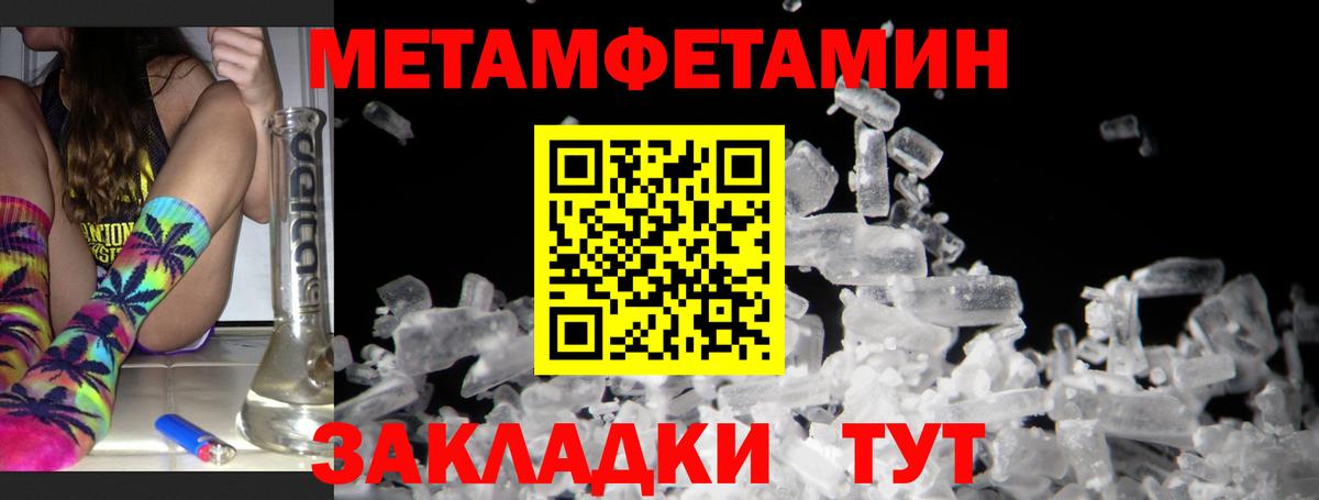 Amphetamine VHQ Кингисепп