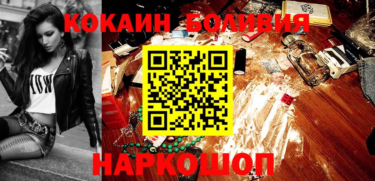 Кокаин VHQ Кингисепп