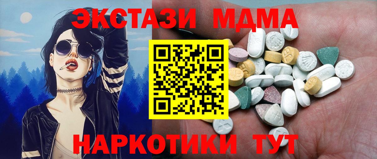 КОКАИН  Вход с VPN  Марихуана  Метадон  ГАШ  Кингисепп  МЕФ кристаллы 