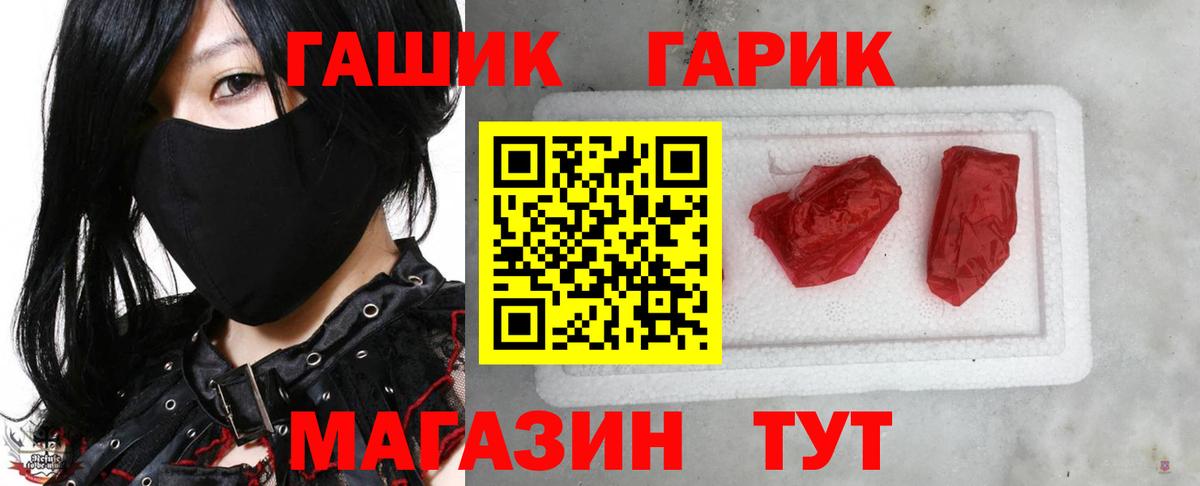 Кингисепп  ГАШИШ Изолятор  Вход с VPN  Гашиш Изолятор 