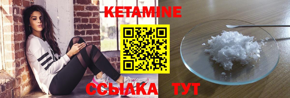 Кингисепп  omg ссылки  Вход с VPN  Кетамин ketamine  Кетамин ketamine 