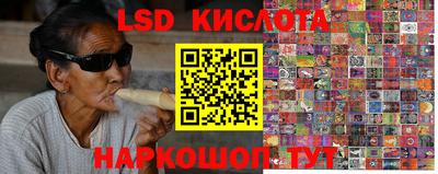 гидропоника Комсомольск-на-Амуре