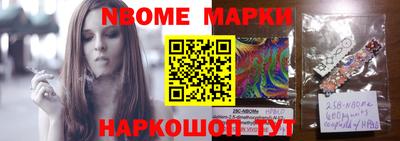2c-b Конаково