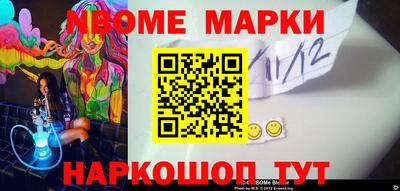 гашишное масло Коммунар