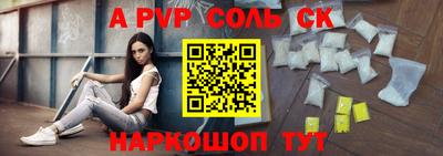 гашишное масло Коммунар