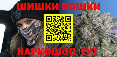 гашишное масло Коммунар