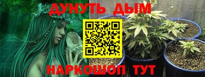 2c-b Конаково