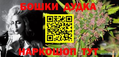 гидропоника Комсомольск-на-Амуре