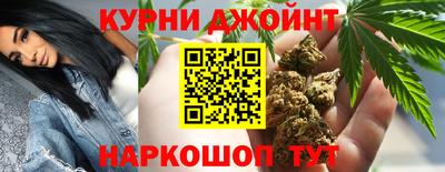 гашишное масло Коммунар
