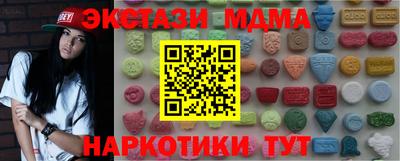 гашишное масло Коммунар