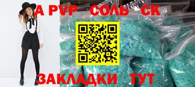 2c-b Конаково