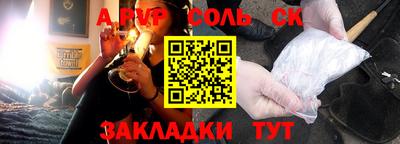 2c-b Конаково