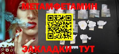 2c-b Конаково