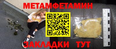 2c-b Конаково
