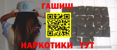 гашишное масло Коммунар
