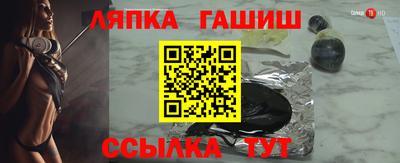 гашишное масло Коммунар