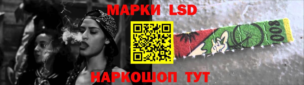 Кингисепп  LSD-25 экстази кислота  Вход с VPN 