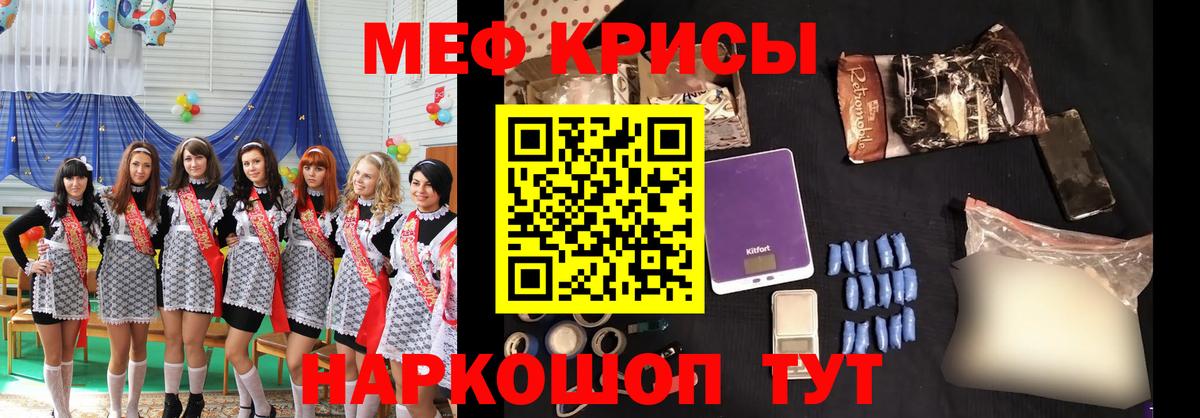 Мефедрон  Кингисепп