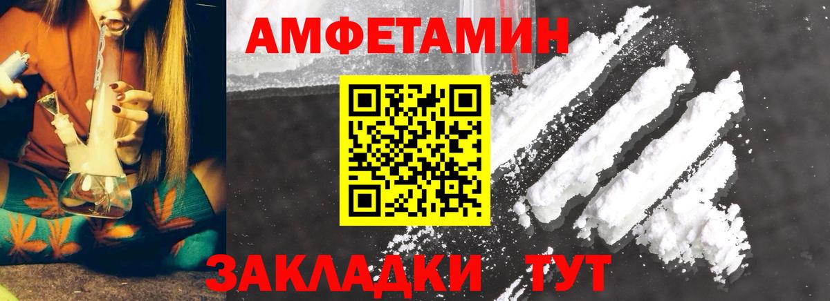 Первитин мет  Вход с VPN  Первитин мет  Кингисепп 