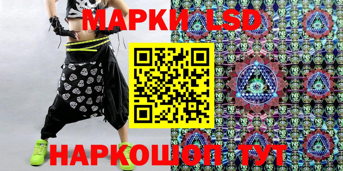 Марки N-bome 1,8мг  Вход с VPN  Кингисепп 
