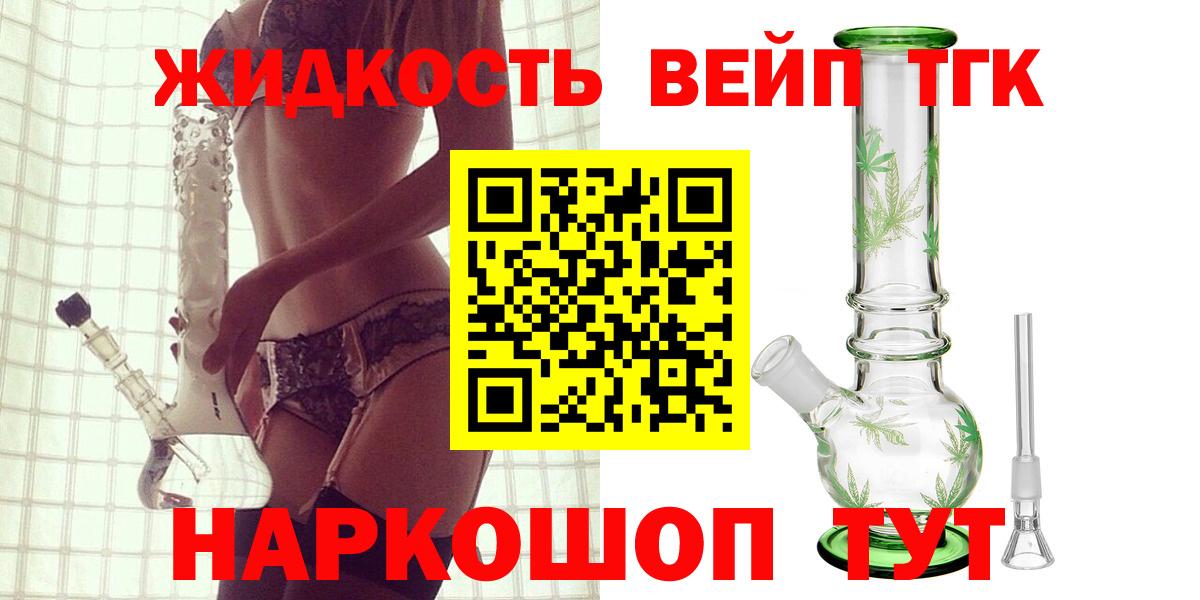 Дистиллят ТГК Wax Кингисепп