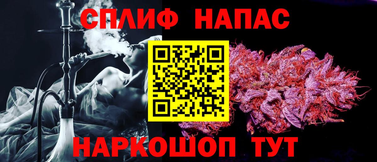 Кингисепп  МАРИХУАНА OG Kush  Канабис SATIVA & INDICA  Вход с VPN  Шишки марихуана Amnesia  Канабис THC 21% 